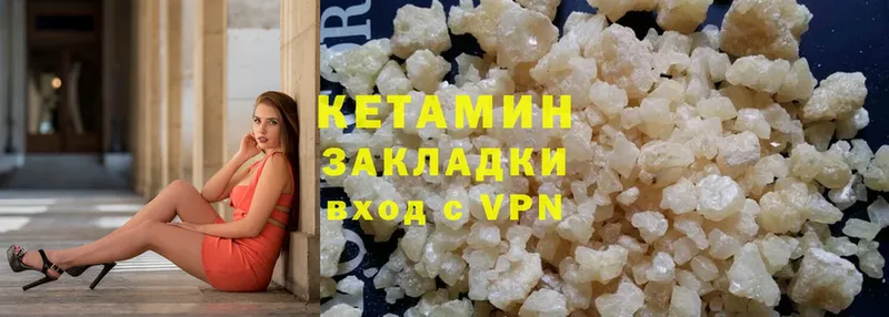 OMG зеркало  Никольск  Кетамин ketamine 