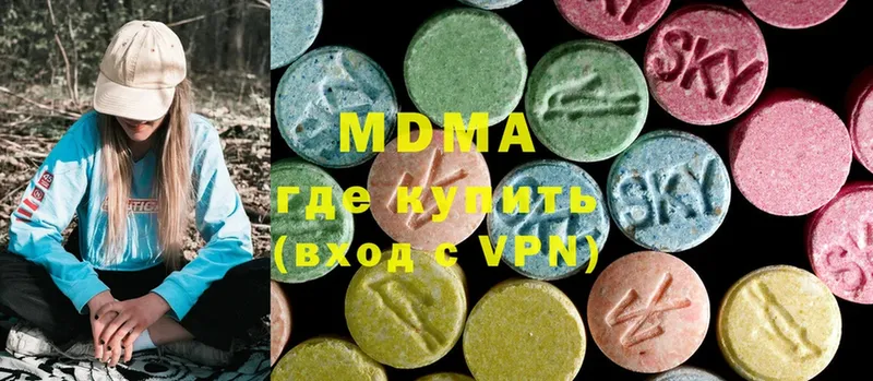 KRAKEN ТОР  Никольск  MDMA crystal 